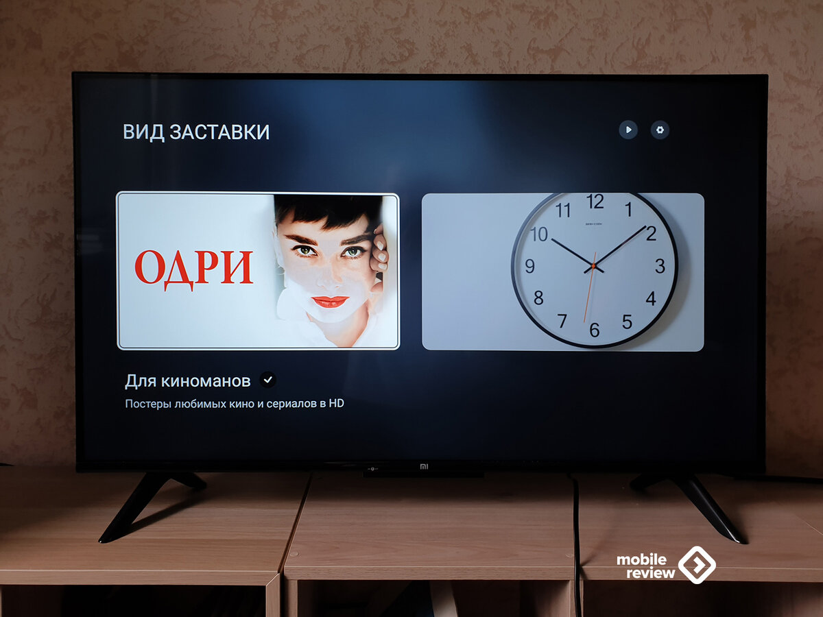 Xiaomi Mi TV P1 43 дюйма: самая ходовая модель новой линейки |  Mobile-review.com | Дзен