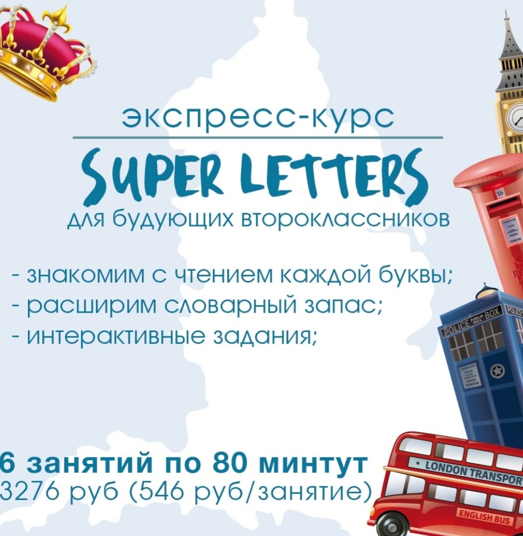 Я бы не рискнула своего ребёнка на такие курсы отдать