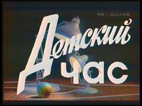 Заставка программы