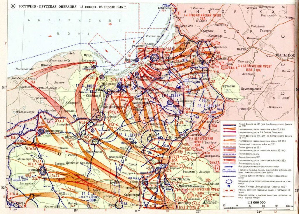 Операция где. Восточно-Прусская операция 1945 карта. Апрель 1945 г., операция Восточно-Прусская. Восточная Пруссия 1945г.. Восточно-Прусская операция 1945 таблица.