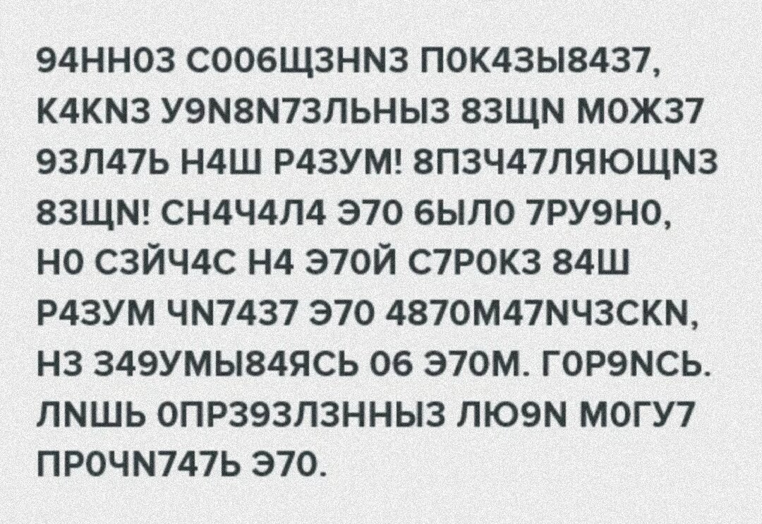 Будьте внимательны