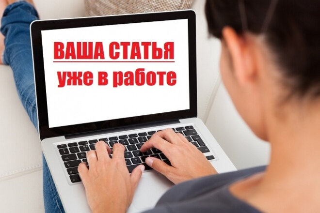 Фото взято из свободных источников Яндекс. Картинки