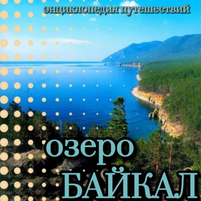 Фото из интернета 