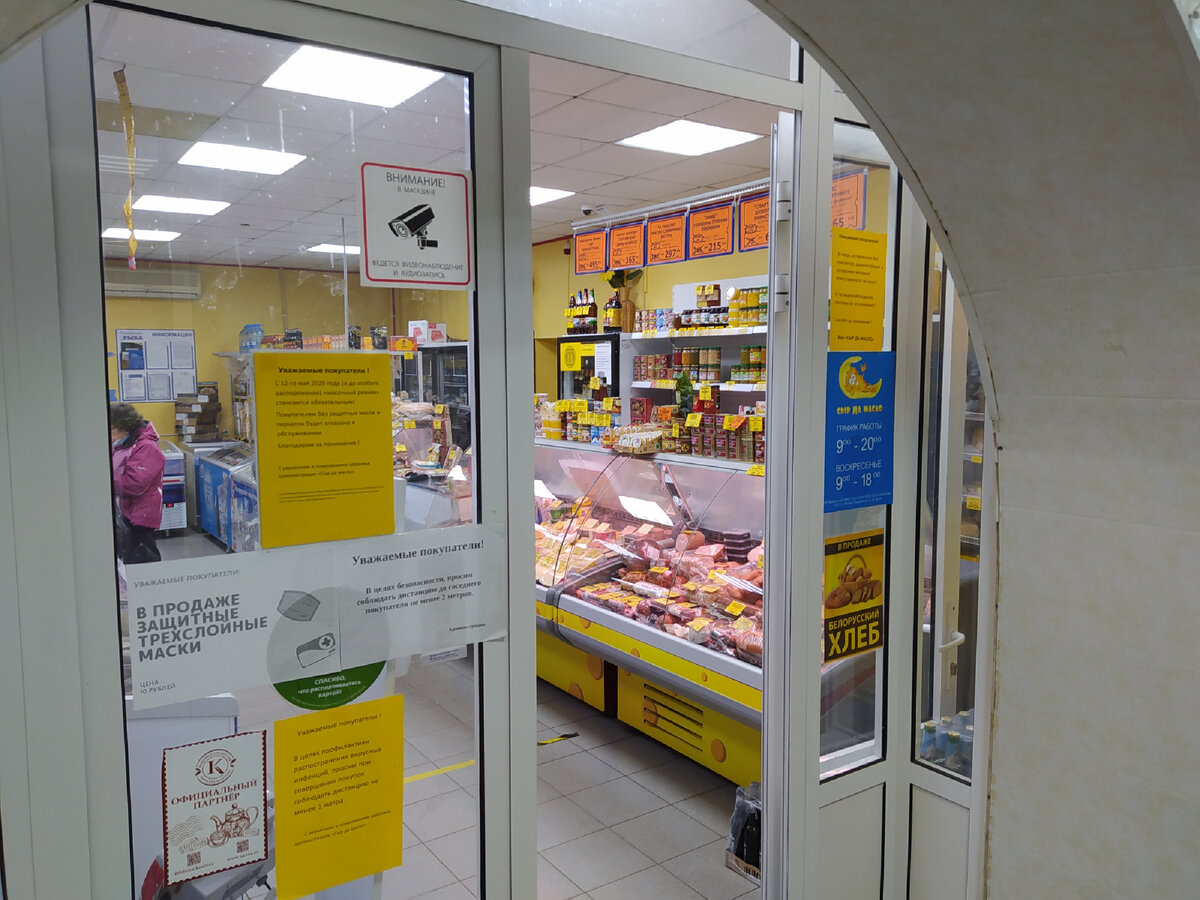Не поверила, что белорусские продукты лучше российских, решила ...