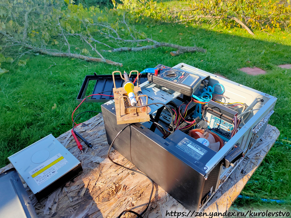 Ремонтирую компьютер между делом, спиливая старые ветки со сливы