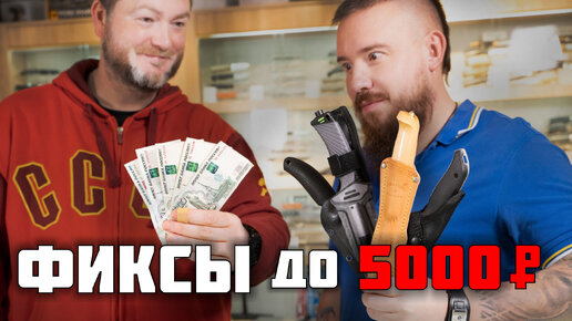 Рабочие туристические ножи до 5000₽