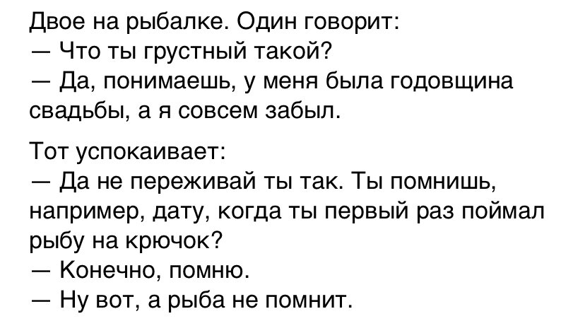 Рассказ с другом мужа