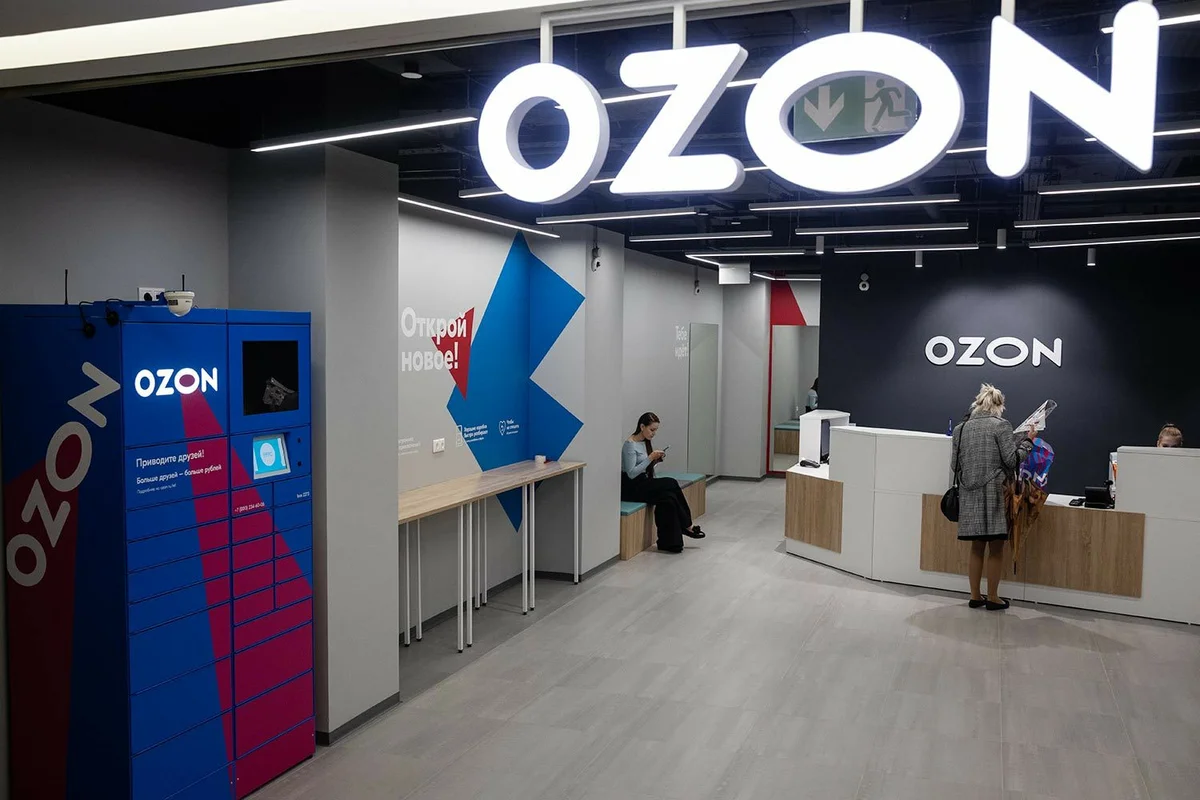 ozon пункт выдачи заказов работа ozon пункт выдачи заказов работа