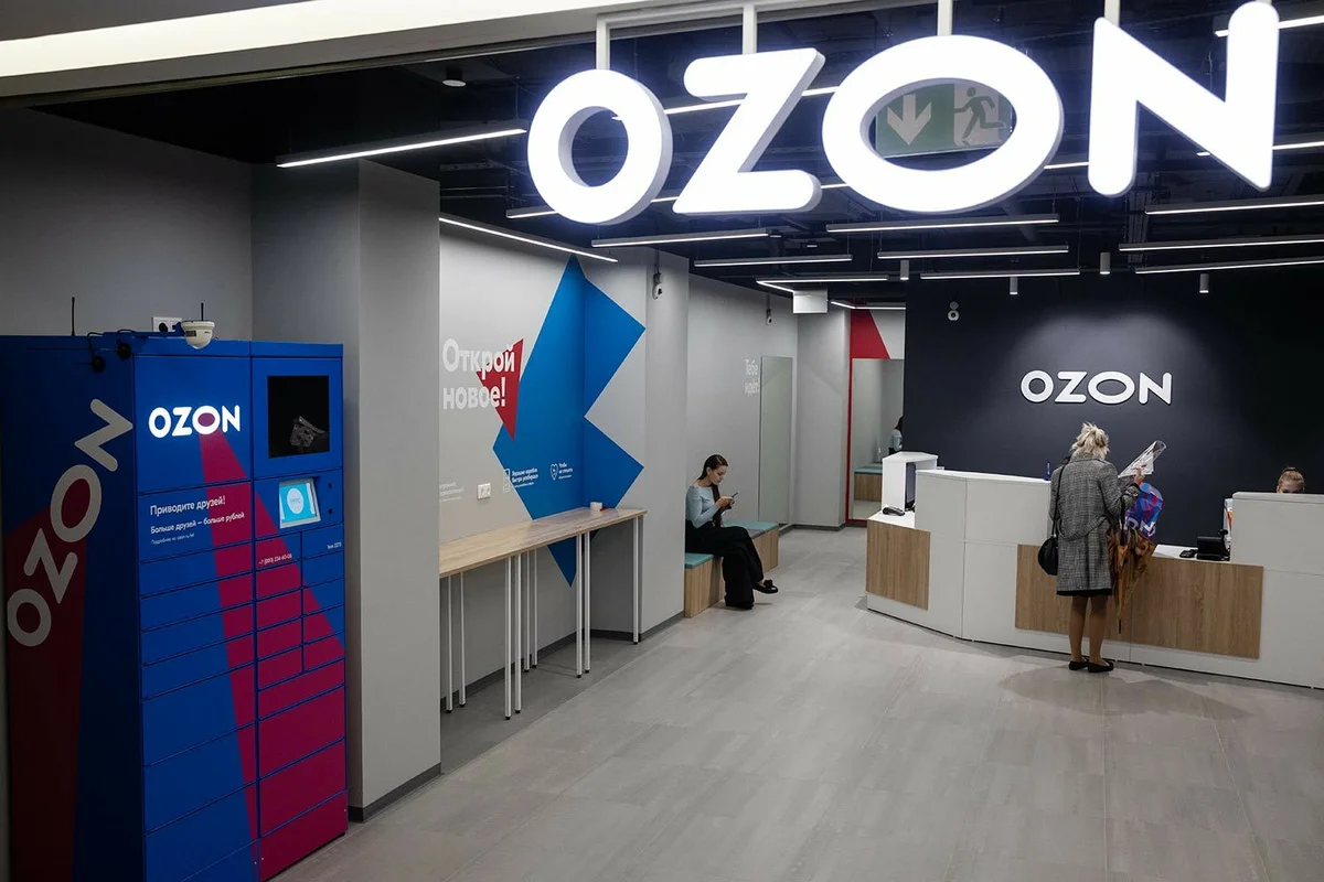 ozon работа на пункте выдачи москва