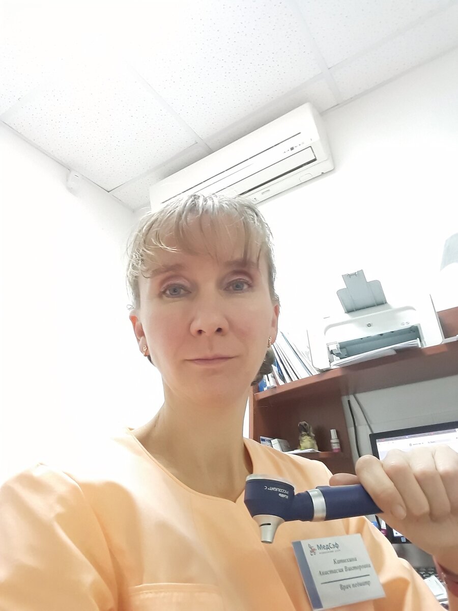 Катюхина Анастасия Викторовна