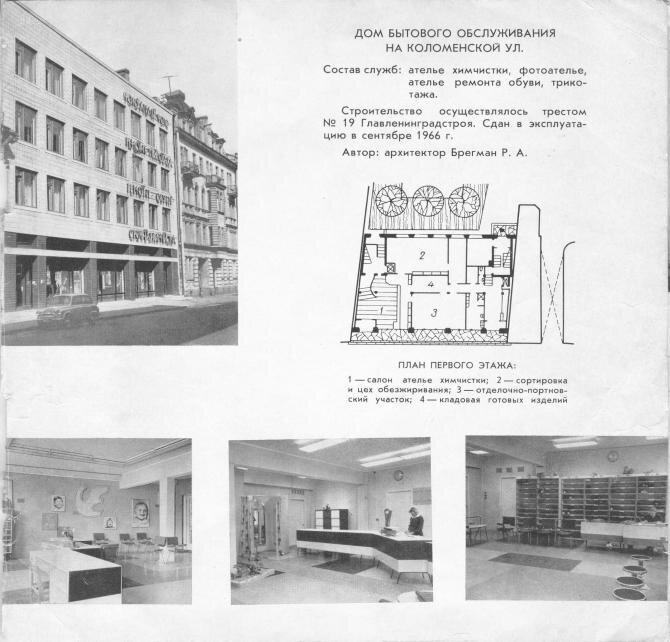По тем временам это было неким нововведением. Кайфец!