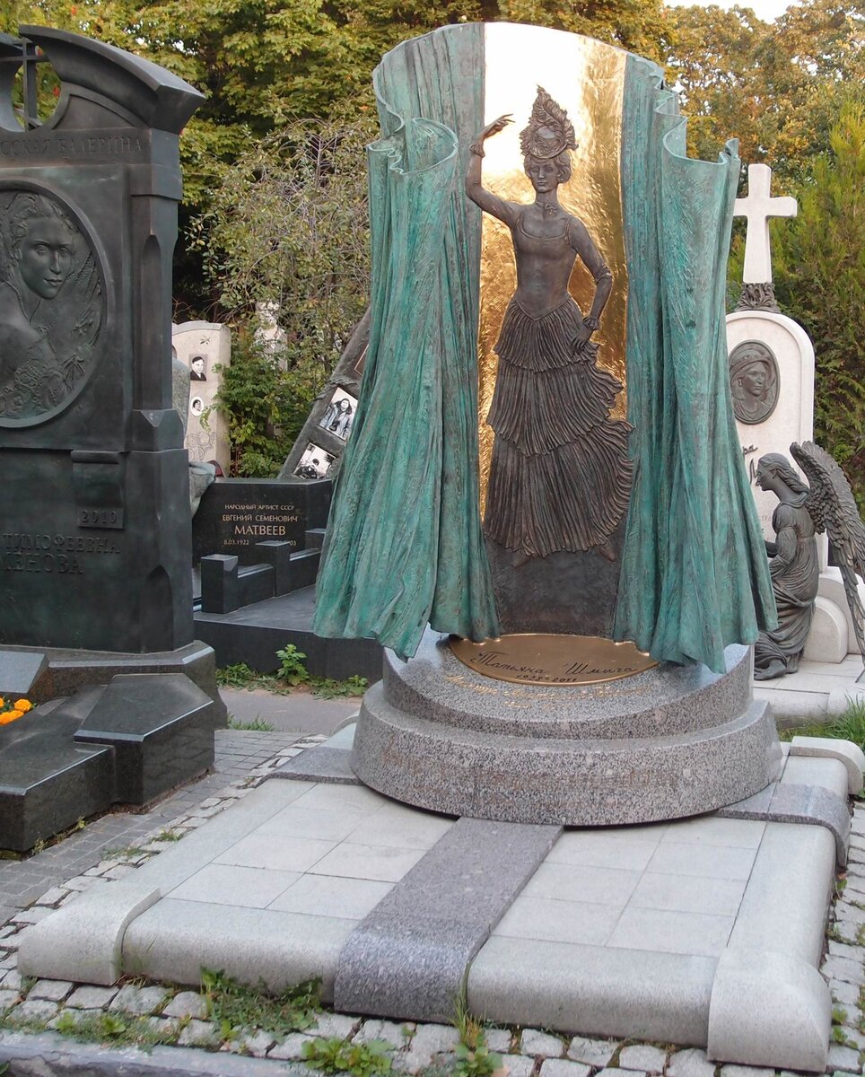 Памятник Татьяне Шмыге на Новодевичьем