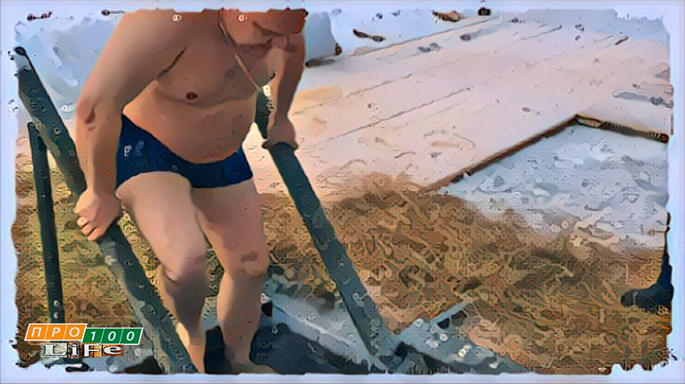 Самый первый шаг, он самый холодный