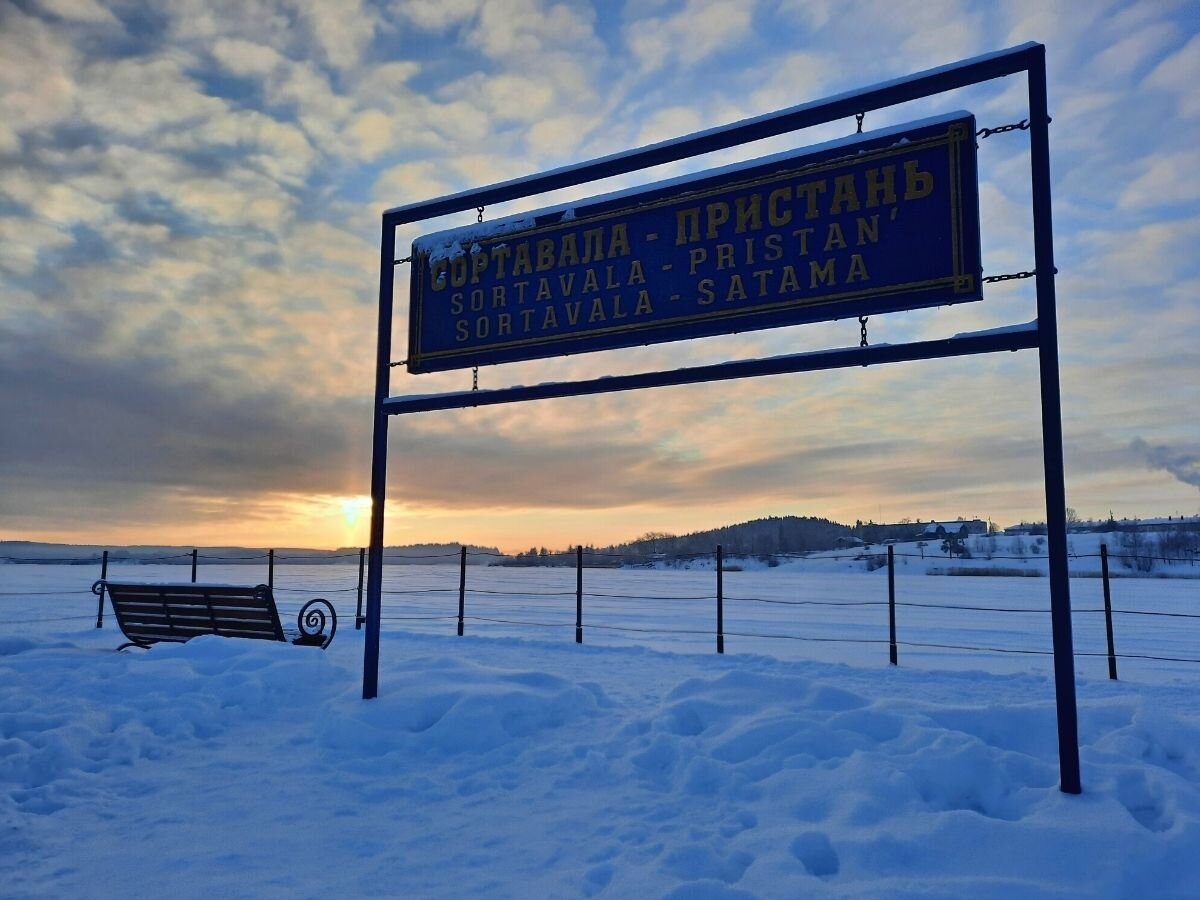 Вид на залив Вакколахти с пристани