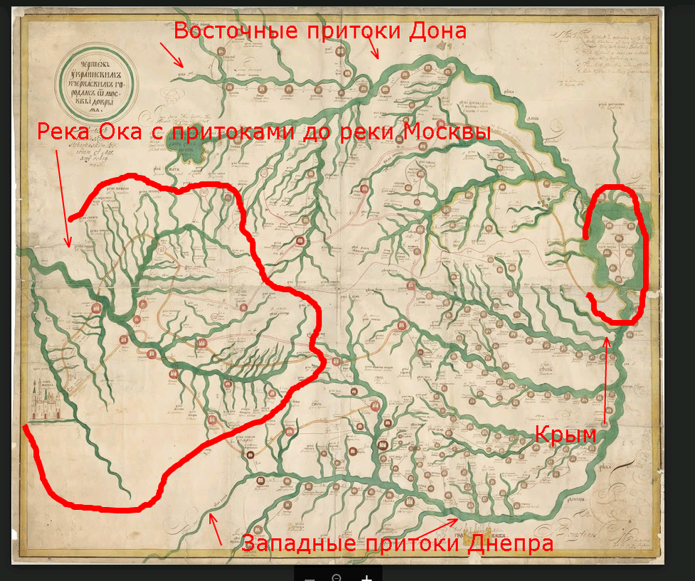 Чертеж украинским и черкасским городам от москвы до крыма