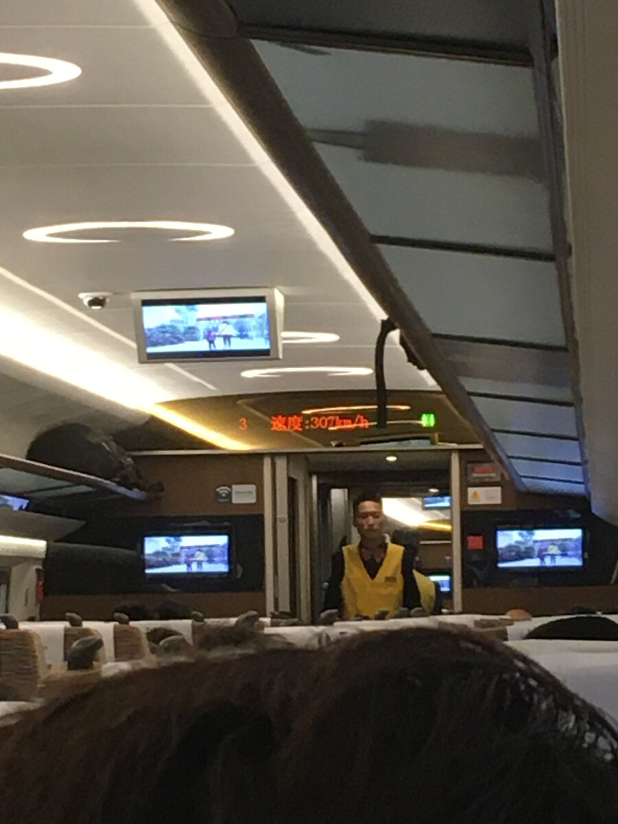 307 км/ч! Поездка заняла 30 минут.