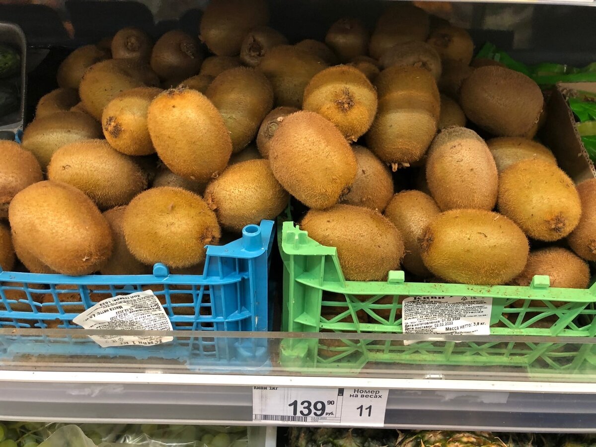 Киви - 139р за килограмм