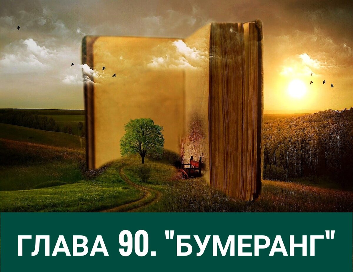 Онлайн книга "Детдомовская актриса"
