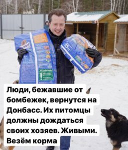 Фото: Телеграм-канал Владимира Бурматова