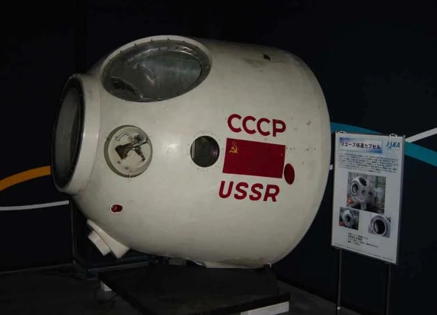 Спускаемый аппарат корабля «Союз» (иллюстрация из открытых источников)