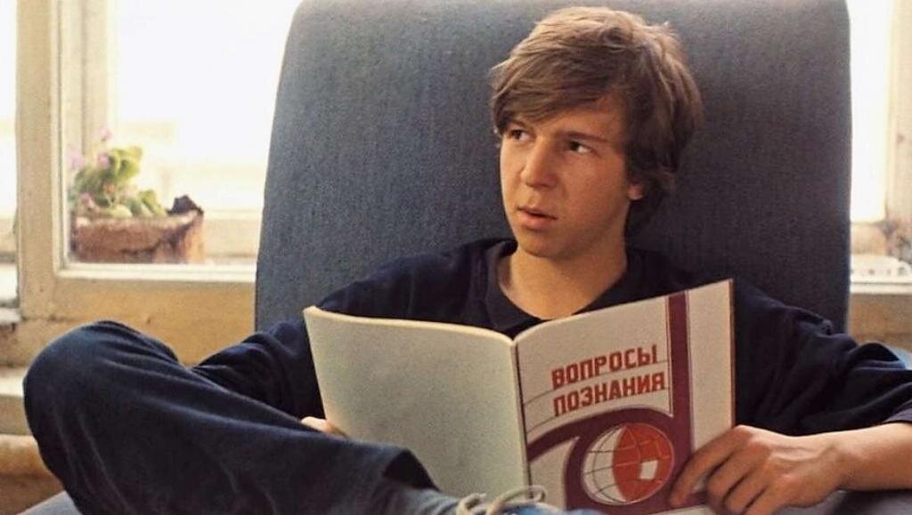 "Курьер", кадр из фильма