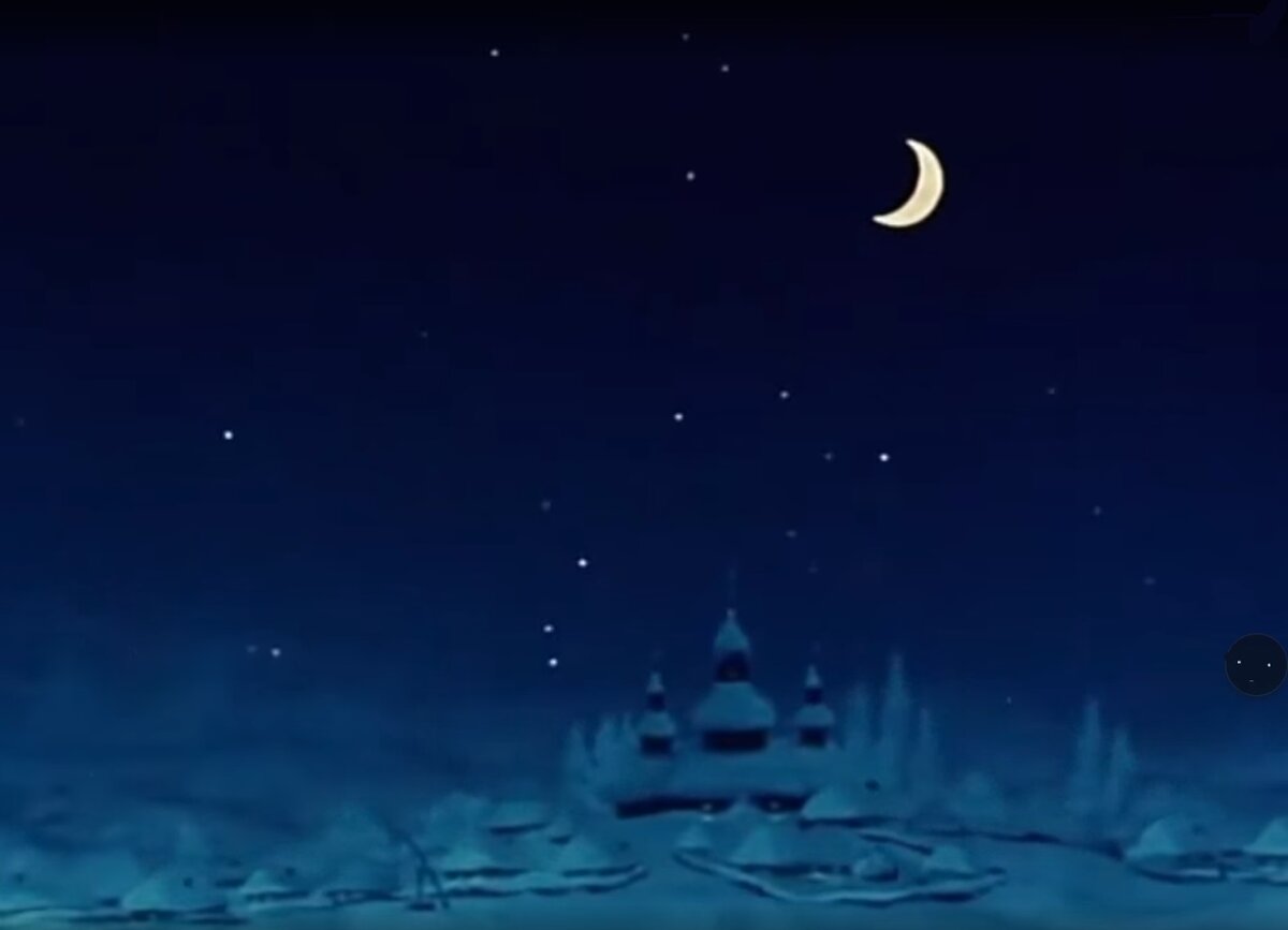 Цитата из мультфильма Ночь перед Рождеством 1951