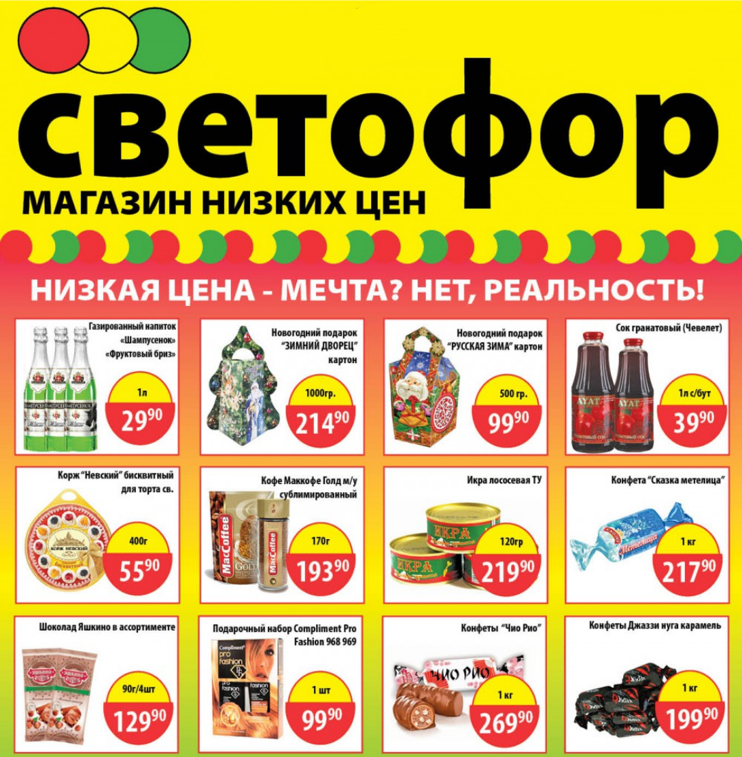 Каталог фирм Ульяновска
