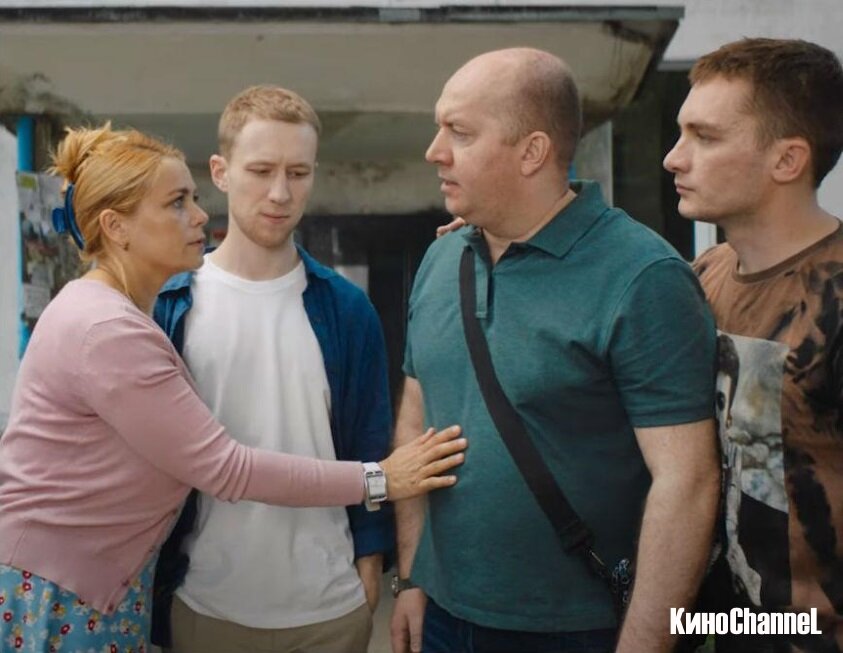 Фильм "Родные!"