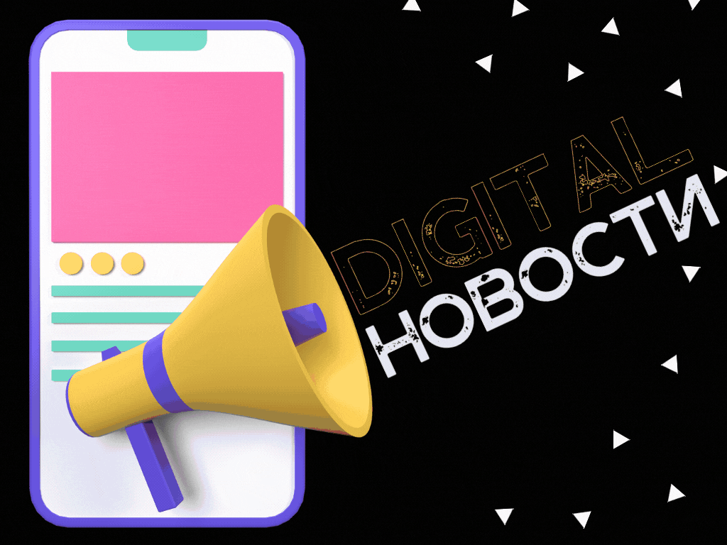 новости на 08.05.22