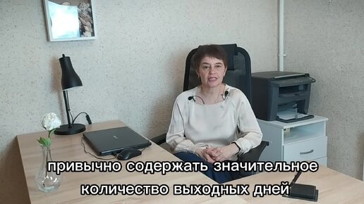 Законы которые начали действовать в мае