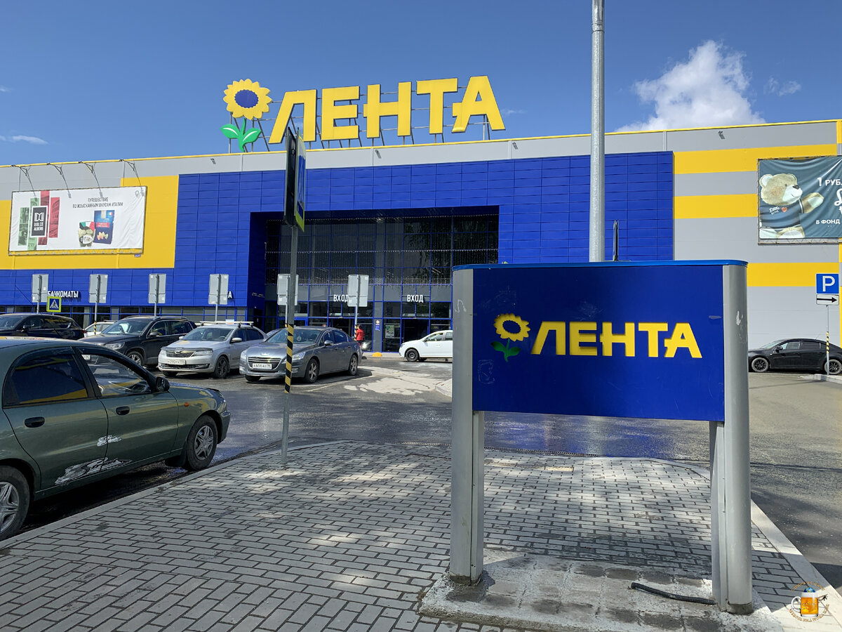 Как магазин Лента с легкостью сдаст Вас Вашей жене с потрохами ...