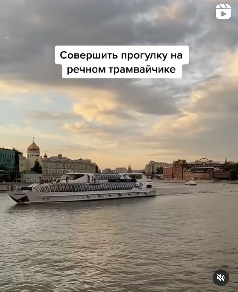 moskow.vibe