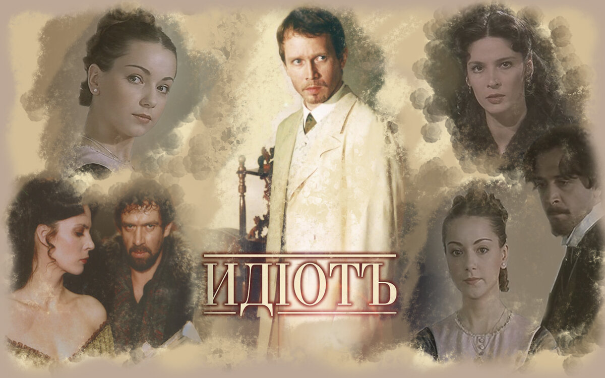 Постер сериала