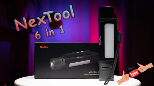 Фонарик Nextool 6 in 1