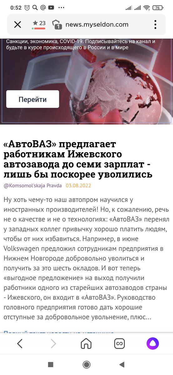-2