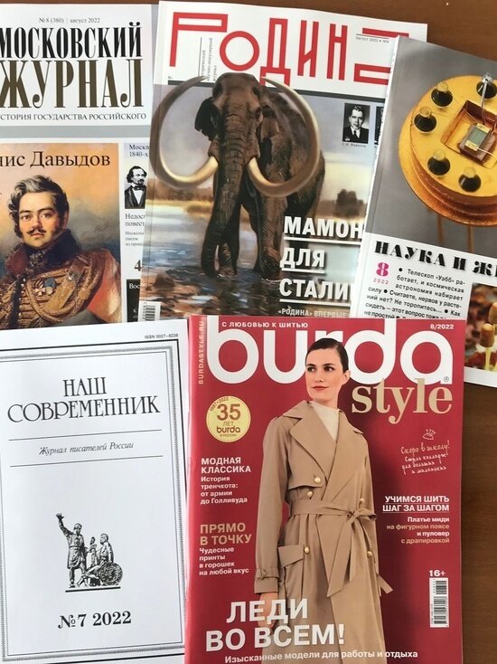     Фото из официального аккаунта Центральной библиотечной системы г.о. Серпухов в сети «ВКонтакте»