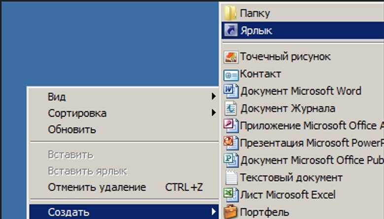 Windows 11 не выключается — варианты решения