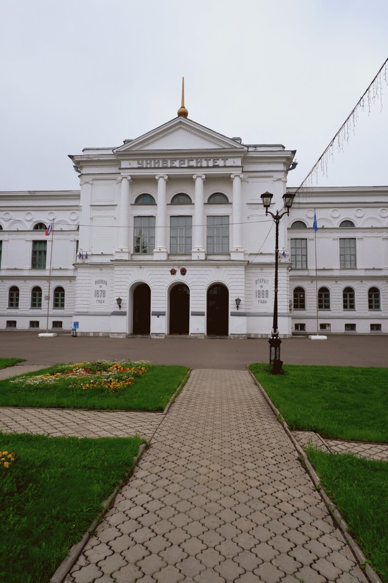 ТГУ. Август 2022