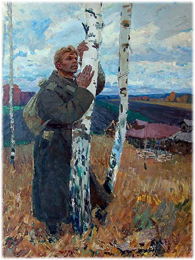 Взято из Яндекс картинки 