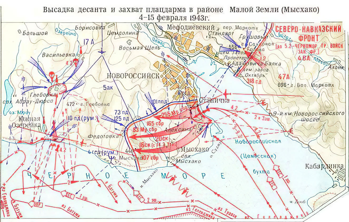 Карта обороны новороссийска