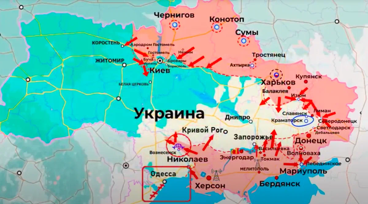Как менялась карта боевых действий на украине с начала спецоперации видео