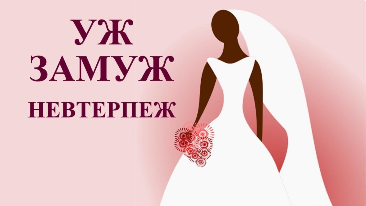 Картинка из интернета. 