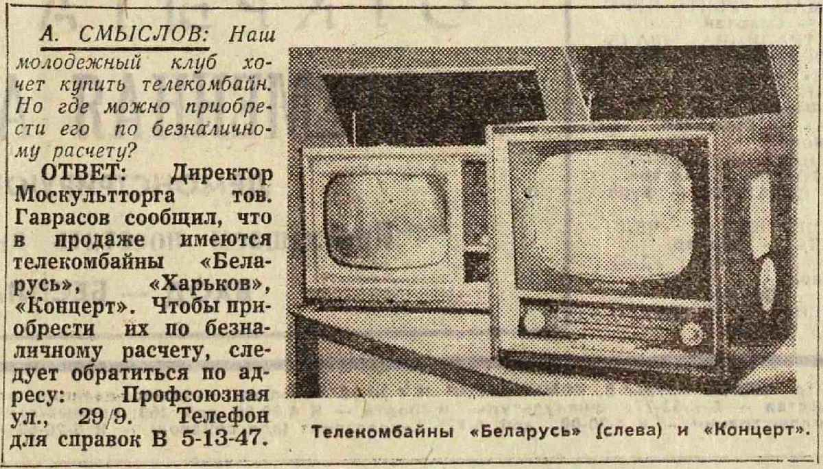 Что показывали по телевизору с 29 января по 4 февраля 1973 года | Вагант |  Дзен