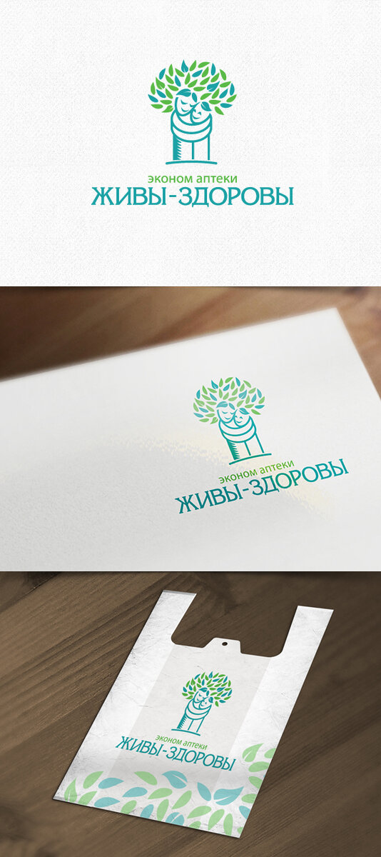Живы-здоровы. Нейминг и логотип
