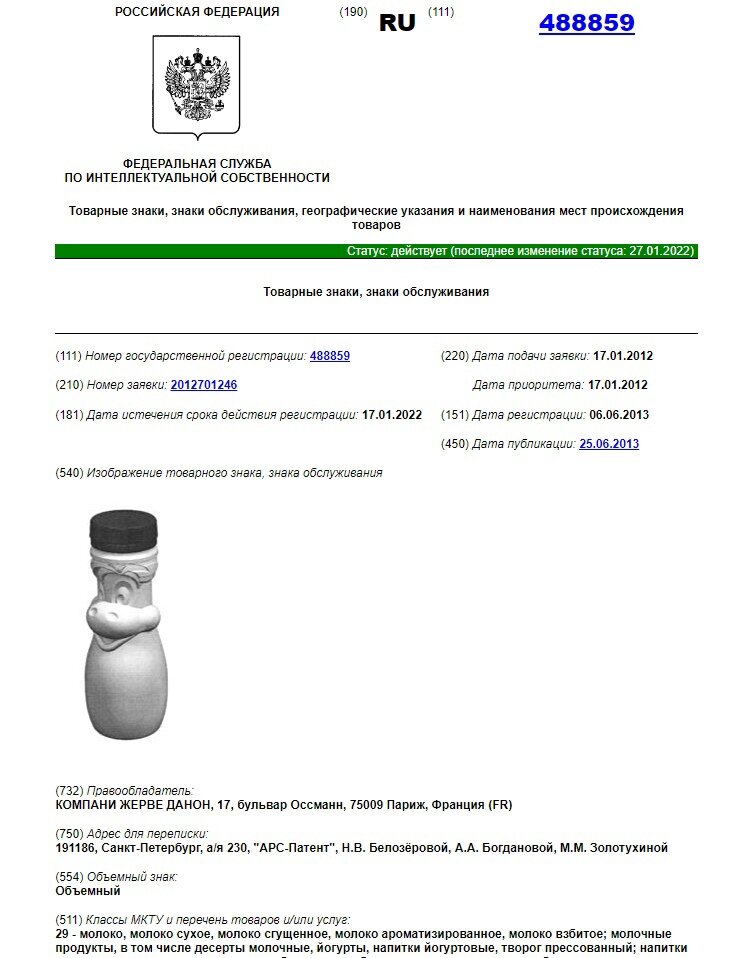 Пример результата поиска