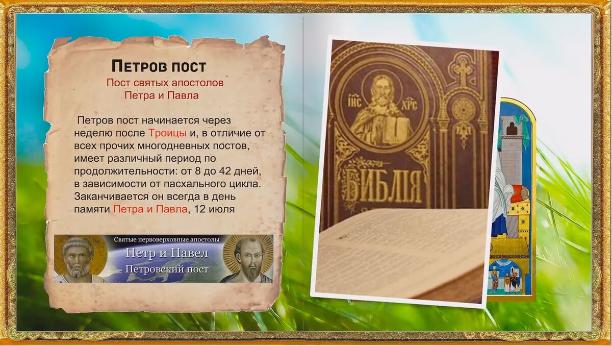 Личный архив.