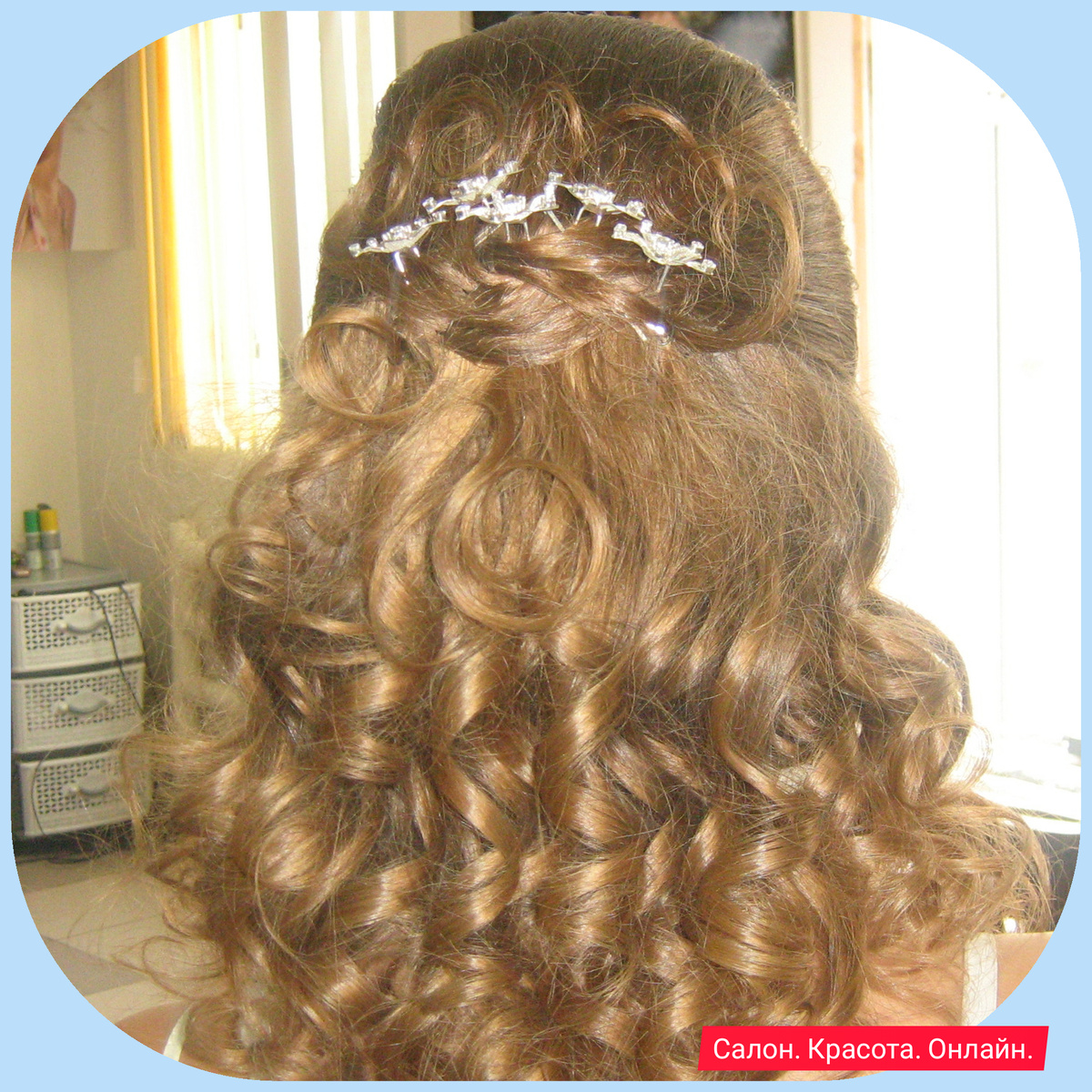 здоровые волосы