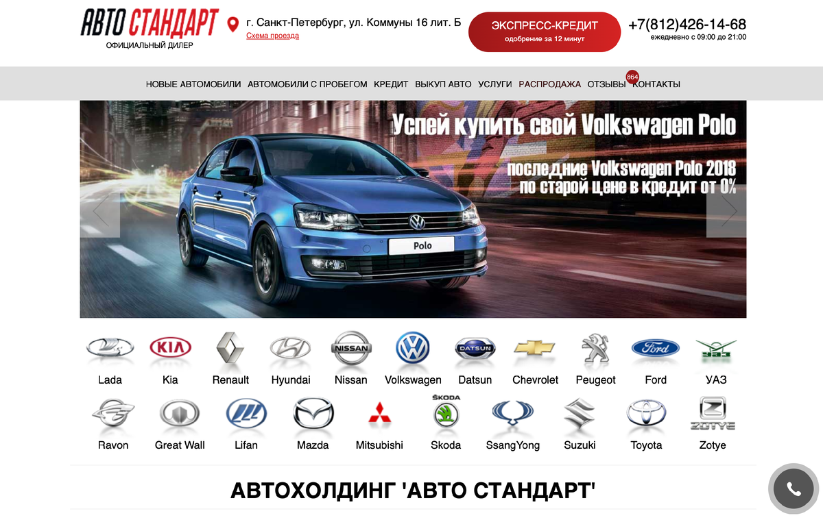 сайт