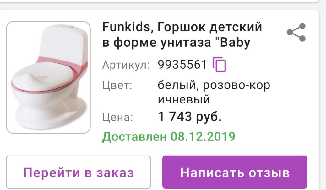 Классный горшок, сейчас им пользуемся