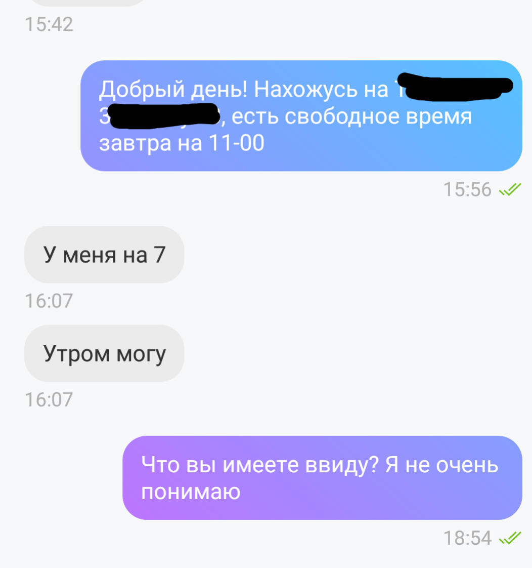 Личные фото